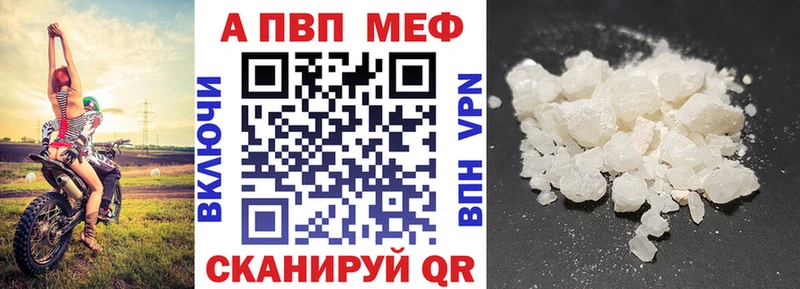 Наркота Грязовец Гашиш  Бошки Шишки  АМФЕТАМИН  Меф мяу мяу 