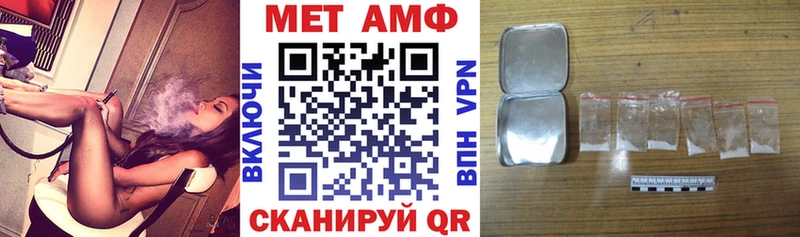 MEGA рабочий сайт  Грязовец  АМФЕТАМИН 97% 