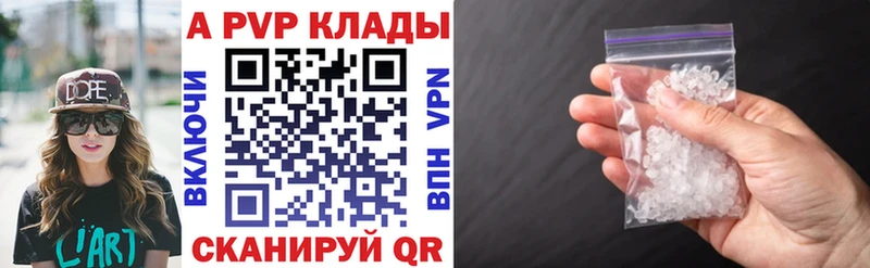 наркота  ссылка на мегу ссылки  А ПВП кристаллы  Грязовец 