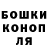 Героин гречка Lachlan Cluff