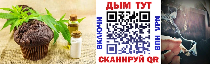 нарко площадка формула  Грязовец  Печенье с ТГК марихуана  цены наркотик 