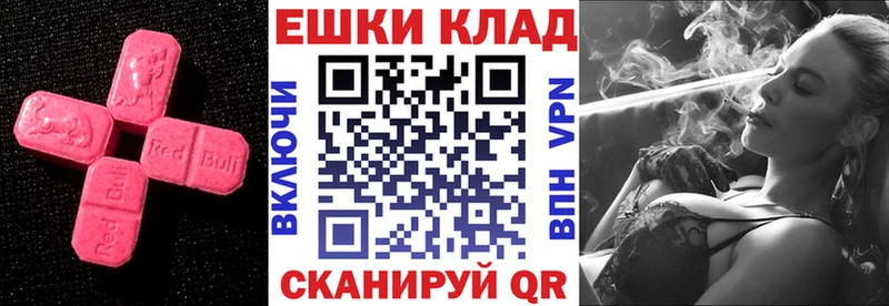 KRAKEN онион Грязовец ЭКСТАЗИ ешки