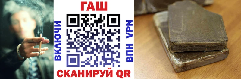 мориарти формула  Грязовец  ГАШ Premium 