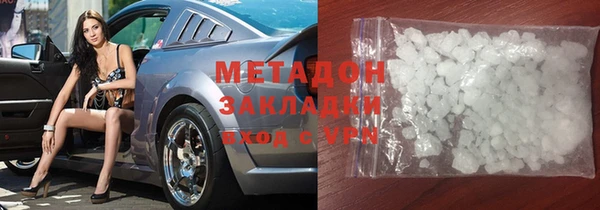 гашишное масло Дмитриев