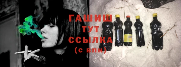твердый Елизово