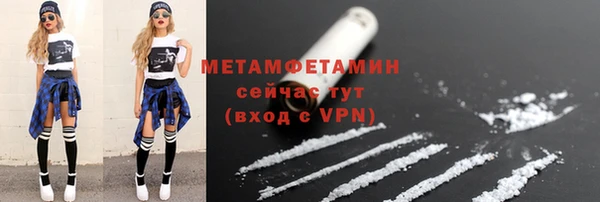 соль ск Анжеро-Судженск