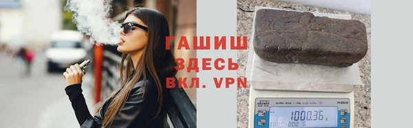 гашишное масло Дмитриев