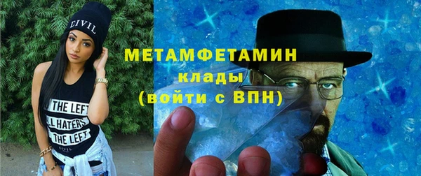 гашик Дмитровск