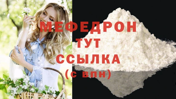 твердый Елизово