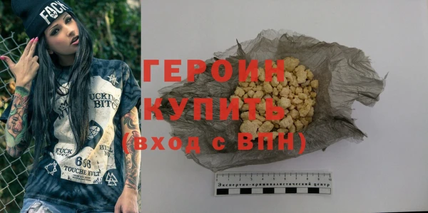 крисы Ельня