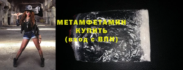 гашик Дмитровск