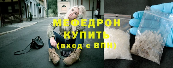 твердый Елизово