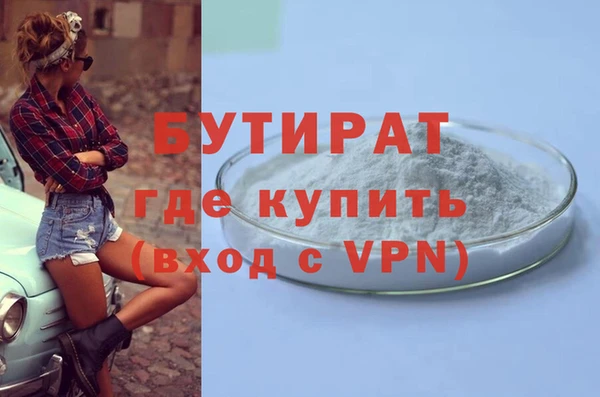 гашик Дмитровск