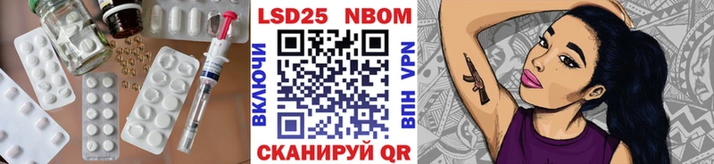 Лсд 25 экстази кислота  купить наркотики цена  Грязовец 