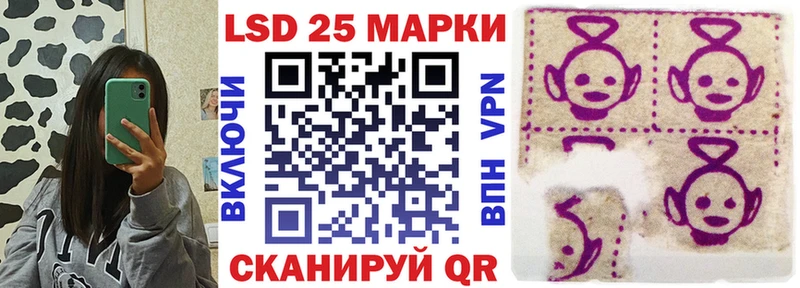 Наркотические марки 1,8мг Грязовец
