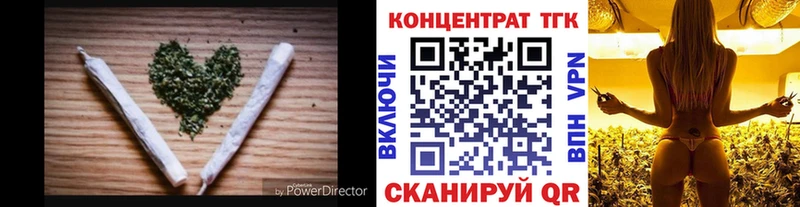 ТГК THC oil  Грязовец 